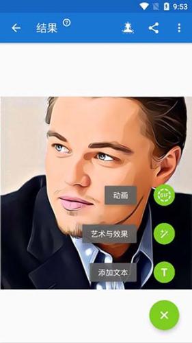 ToonMe迪士尼滤镜