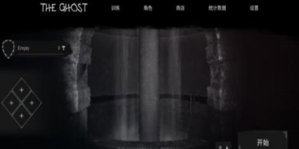 鬼魂联机版手游下载最新版本大全