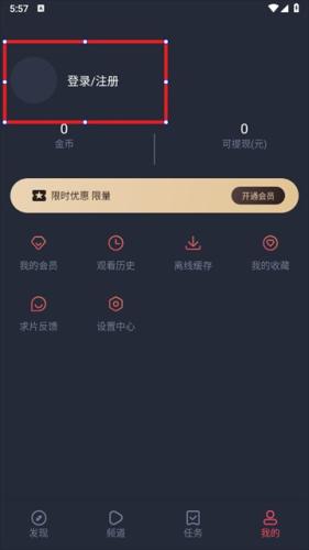 OmoFun动漫共和国