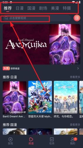 OmoFun动漫共和国