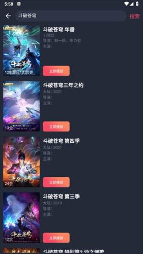 OmoFun动漫共和国