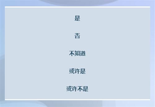 Akinatar网络天才