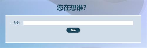 Akinatar网络天才