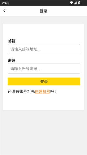 包子漫画免费漫画