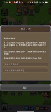 决战马戏团截图2