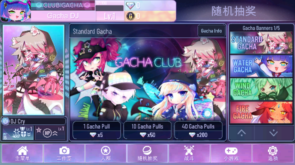 Gacha Nox截图3