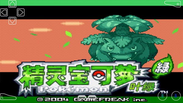 口袋妖怪叶绿中文版截图2