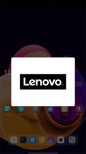 超级互联手机版