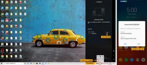 超级互联手机版
