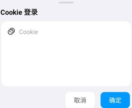 蓝河工具箱4.3.7版本