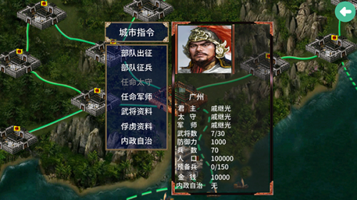 三国群英传2原始版