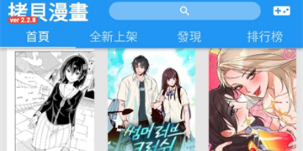 拷贝漫画版本下载安装手机版大全
