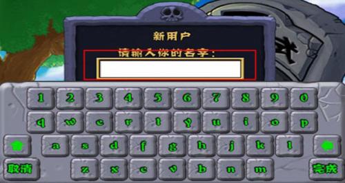 植物大战僵尸汉化版