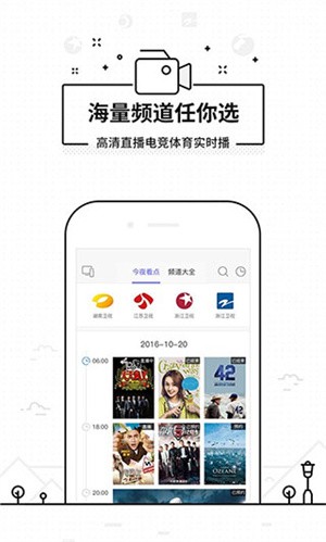悟空遥控器TV版截图3