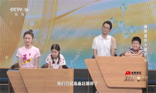 星火直播海外版截图1