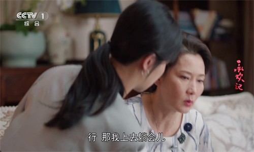 星火直播海外版截图2