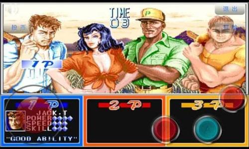 恐龙快打中文版