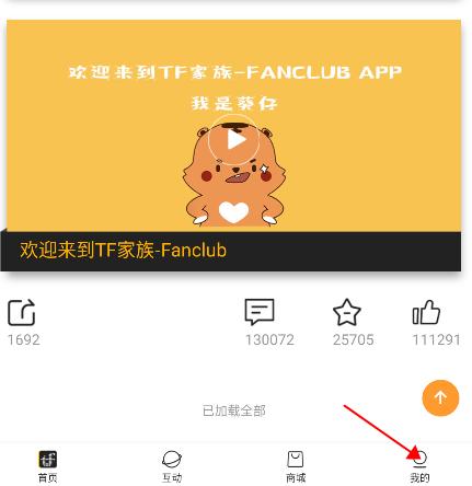 时代峰峻Fanclub