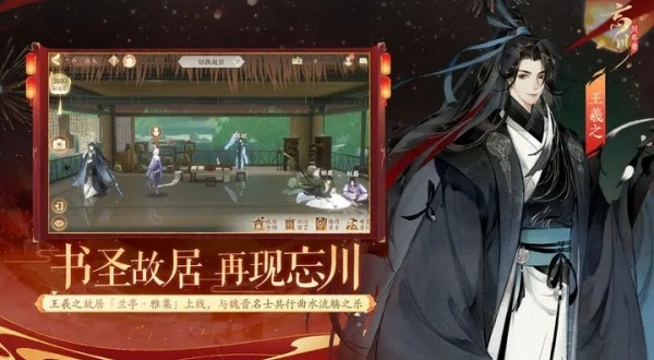 忘川风华录官服