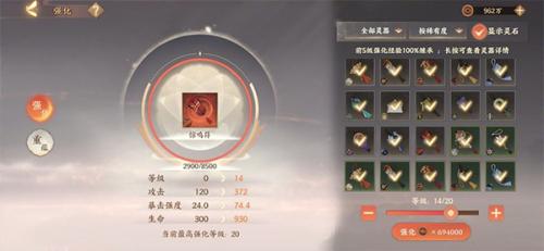 忘川风华录官服