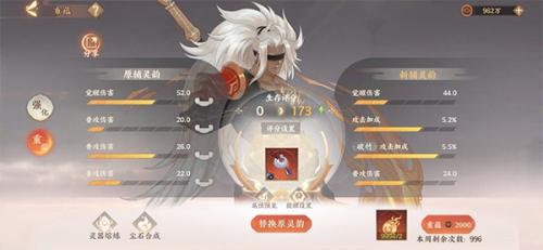 忘川风华录官服