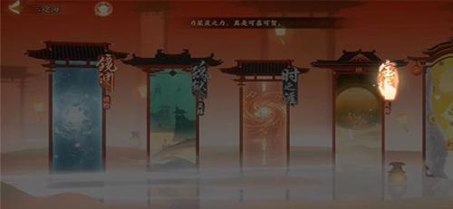 忘川风华录官服