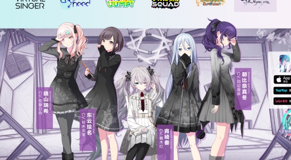 初音未来世界计划