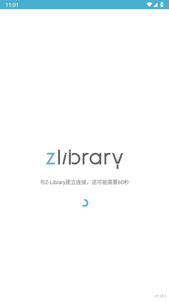 Zlibirary电子图书馆截图1