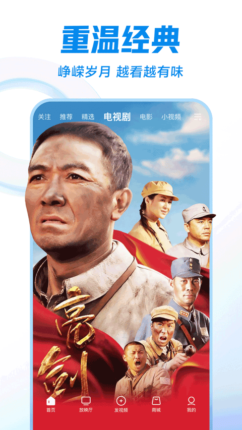 西瓜视频老版本截图1