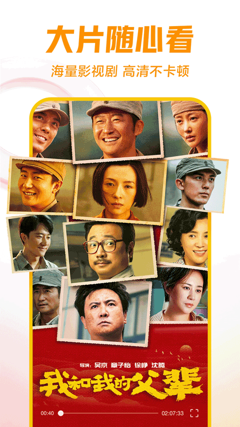 西瓜视频老版本截图2