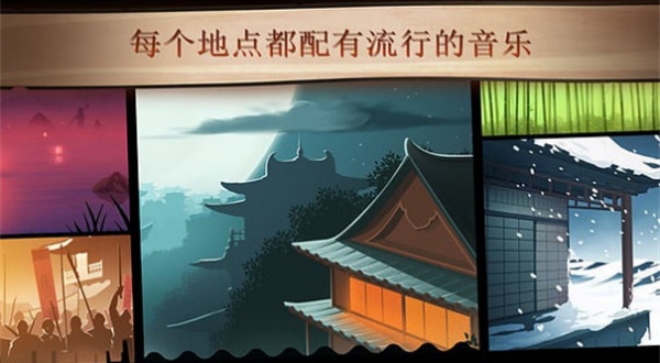 暗影格斗2泰坦版