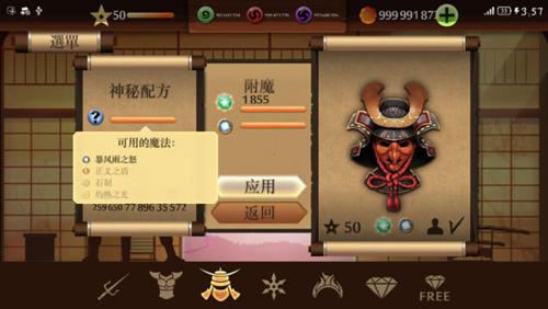 暗影格斗2泰坦版