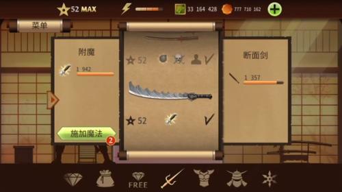 暗影格斗2泰坦版