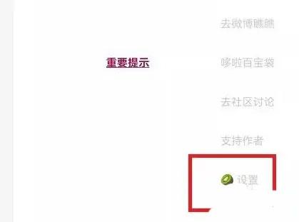 李跳跳2.6满血版