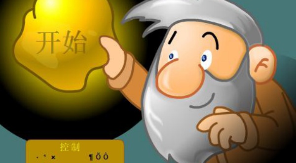双人黄金矿工疯狂版