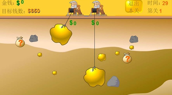 双人黄金矿工疯狂版