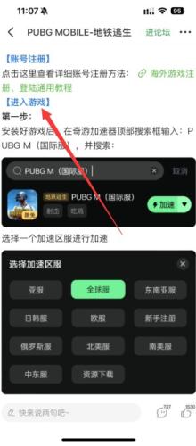 4399游戏盒安装包