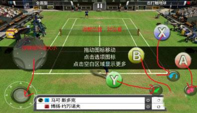 虚拟键盘汉化版