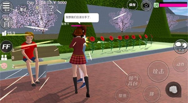 樱花校园模拟器2022年中文版