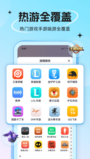 代练丸子打手版