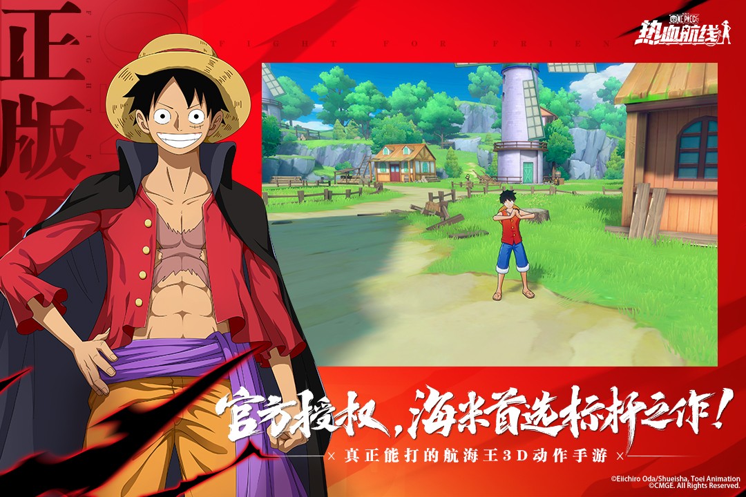 航海王热血航线九游版截图2