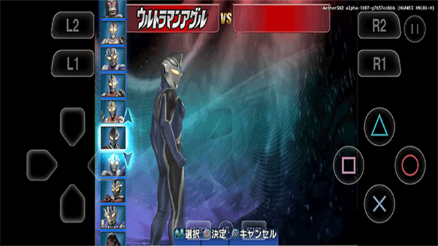 奥特曼格斗进化3手机版截图2