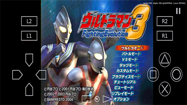 奥特曼格斗进化3手机版截图3