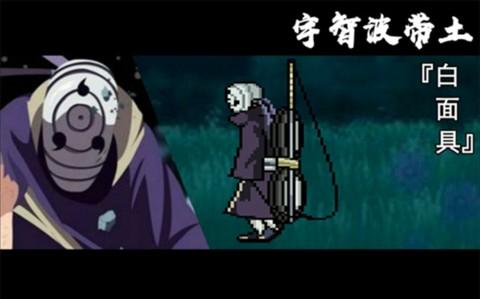 死神vs火影jojo版