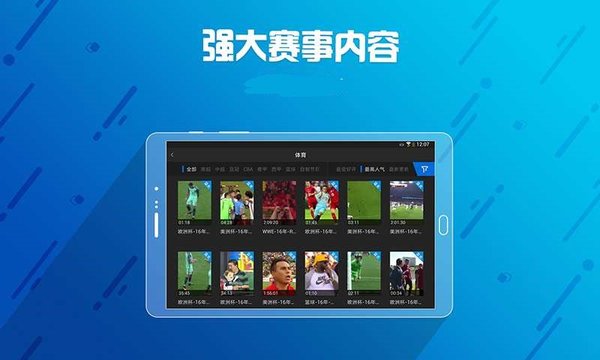 悟空遥控器TV版