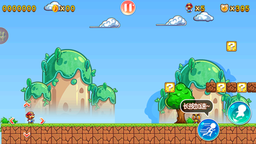 超级玛丽完美版