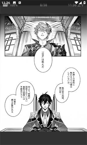 E站白色版最新版本