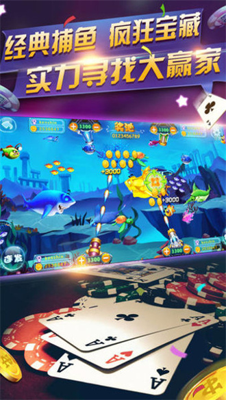 波克城市游戏大厅官方版