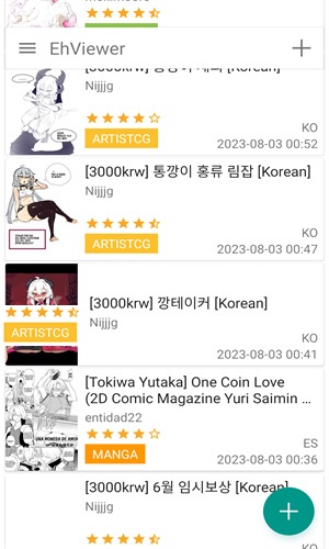 E站白色版最新版本