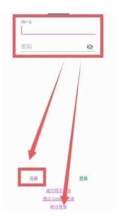 E站白色版最新版本